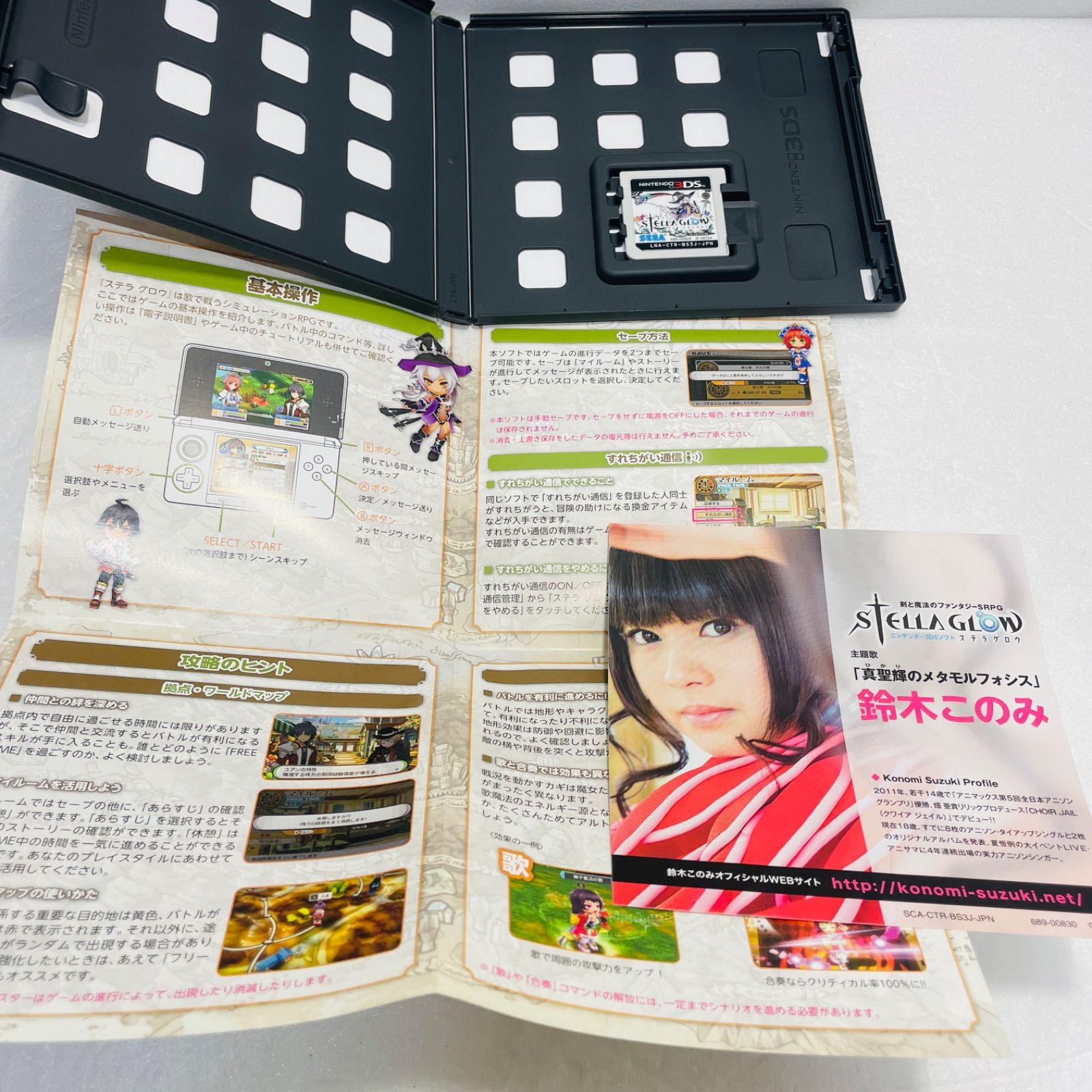 3DSソフト STELLA GLOW ステラグロウ - メルカリ