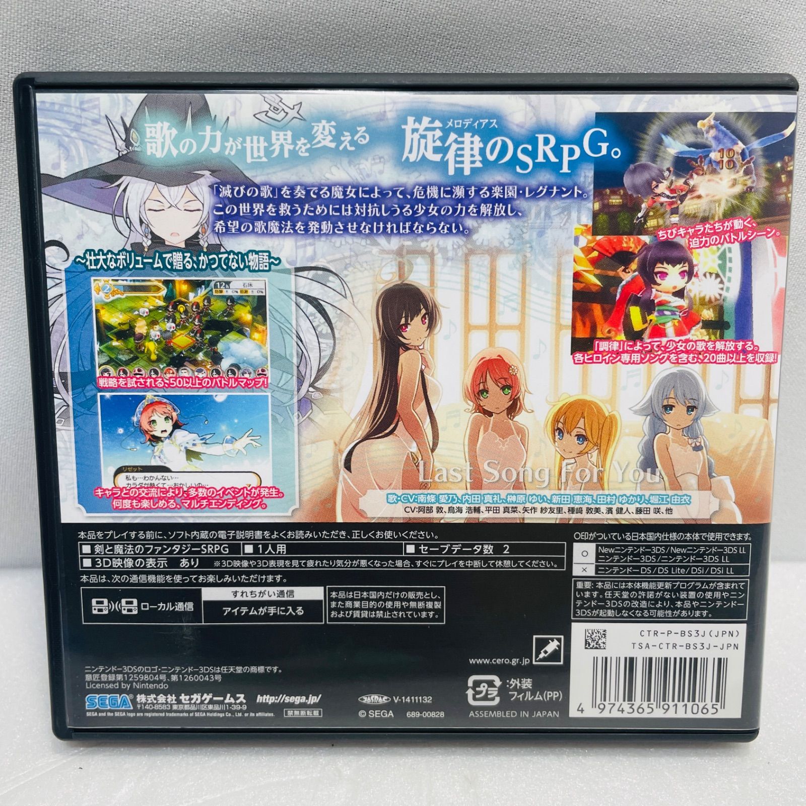 レア希少✨新品未開封❤️3DS STELLA GLOW Amazon | STELLA GLOW お買い得版 - 3DS | ゲームソフト