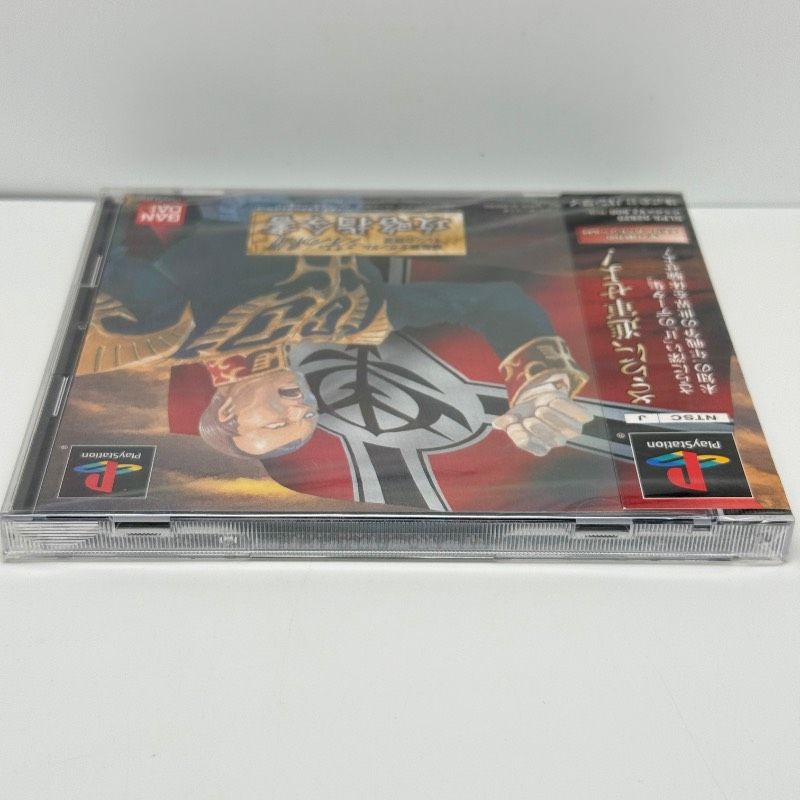 ☆希少 未開封☆PS 機動戦士ガンダム ギレンの野望ジオンの系譜 攻略