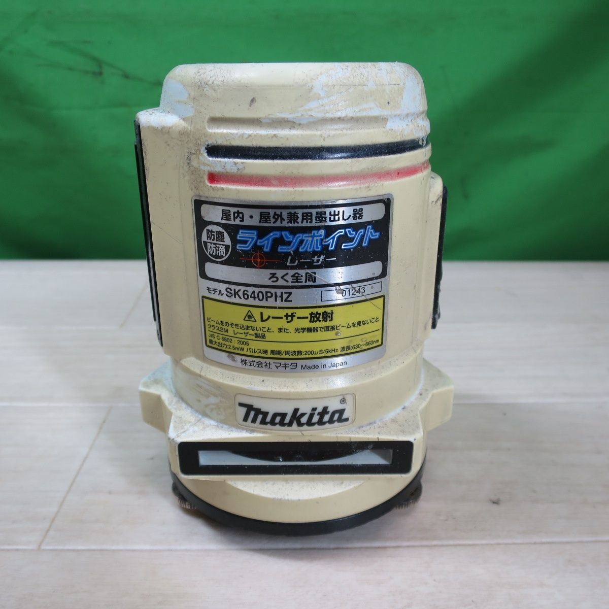 送料無料] ☆マキタ 屋内 屋外 兼用 墨出し器 SK640PHZ ラインポイント
