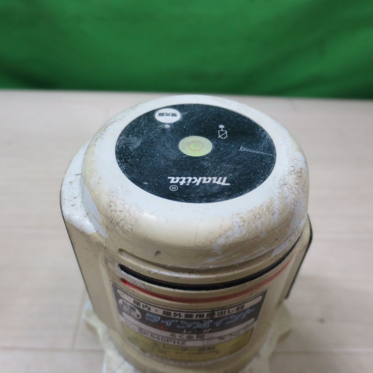 送料無料] ☆マキタ 屋内 屋外 兼用 墨出し器 SK640PHZ ラインポイント