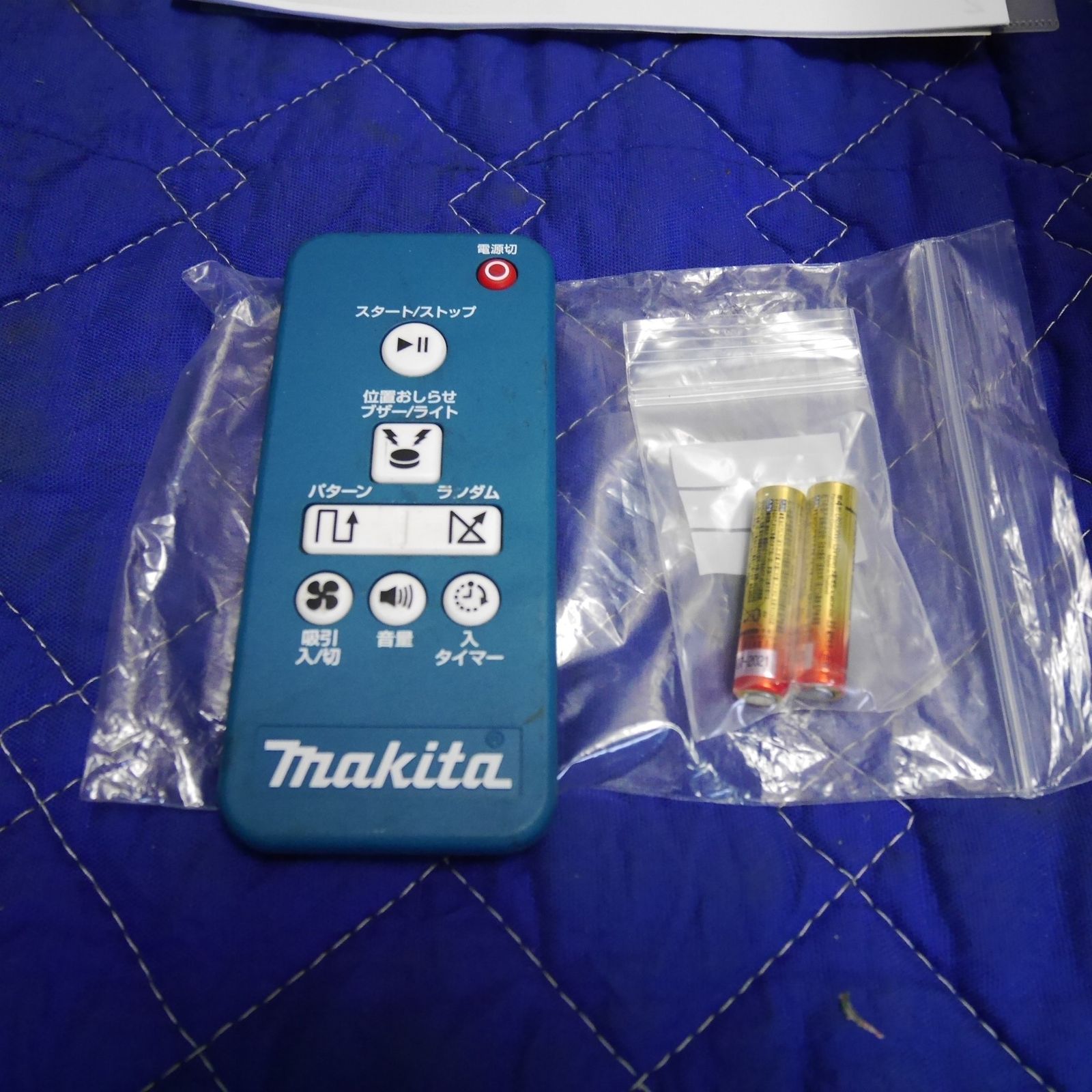 送料無料] キレイ！付属品付き☆マキタ 充電式 ロボット クリーナー