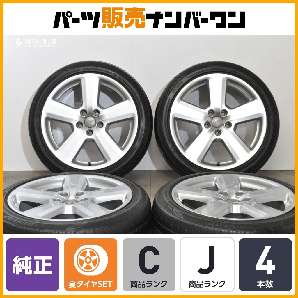 ☆美品☆ AUDI アウディ A4 S-LINE Sライン 純正 ホイール 18インチ 8J ☆美品☆ AUDI アウディ A4 S-LINE Sライン 純正 ホイール 18インチ 8J