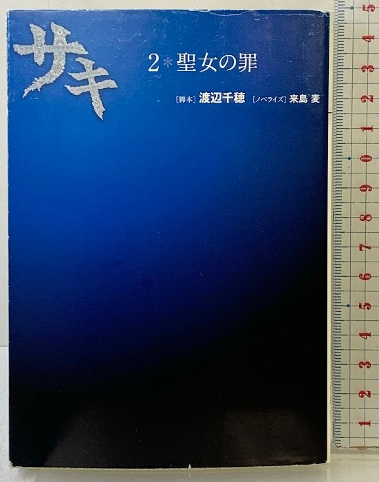 アン・ジェウク ジャパン・ツアー 2009 ライフ・フォー・ラブ DVD-BOX
