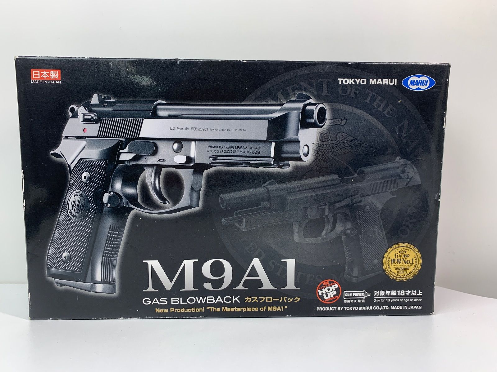 品 東京マルイ M 9 A 1 ガスブローバック ガスガン エアーガン 動作ok SA