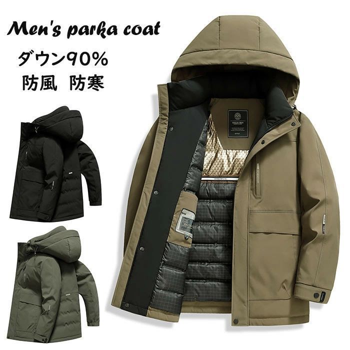 ダウンジャケット 保温性 アウター メンズ ショート丈 フード付きジャケット 秋冬 カジュアルジャケット ミリタリージャケット 厚手 暖かい