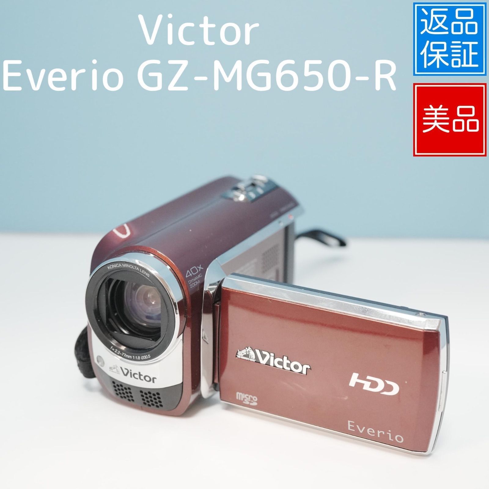 ビクター Victor Everio GZ-MG650ビデオカメラ 414TJKFoEAL._AC_UF350,
