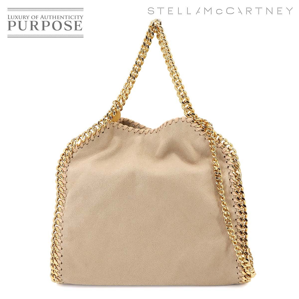 ステラマッカートニー ファラベラ 2WAY チェーンバッグ ベージュ ステラマッカートニー ファラベラ 2WAY チェーンバッグ ベージュ