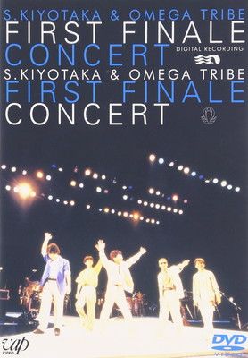 FIRST FINALE CONCERT [DVD]
