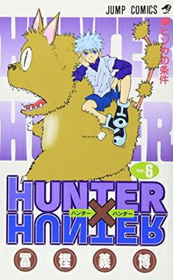 HUNTER X HUNTER 6 (ジャンプコミックス) - メルカリ