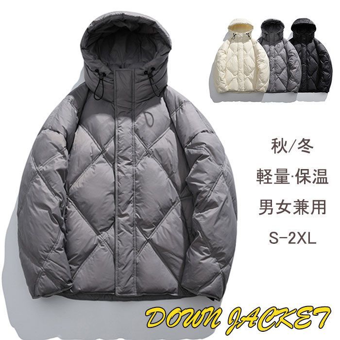 ダウンジャケット メンズ ショート丈 ジャケット カジュアルジャケット レディースジャケット 保温 ユニセックス フード付き ジップアップ 