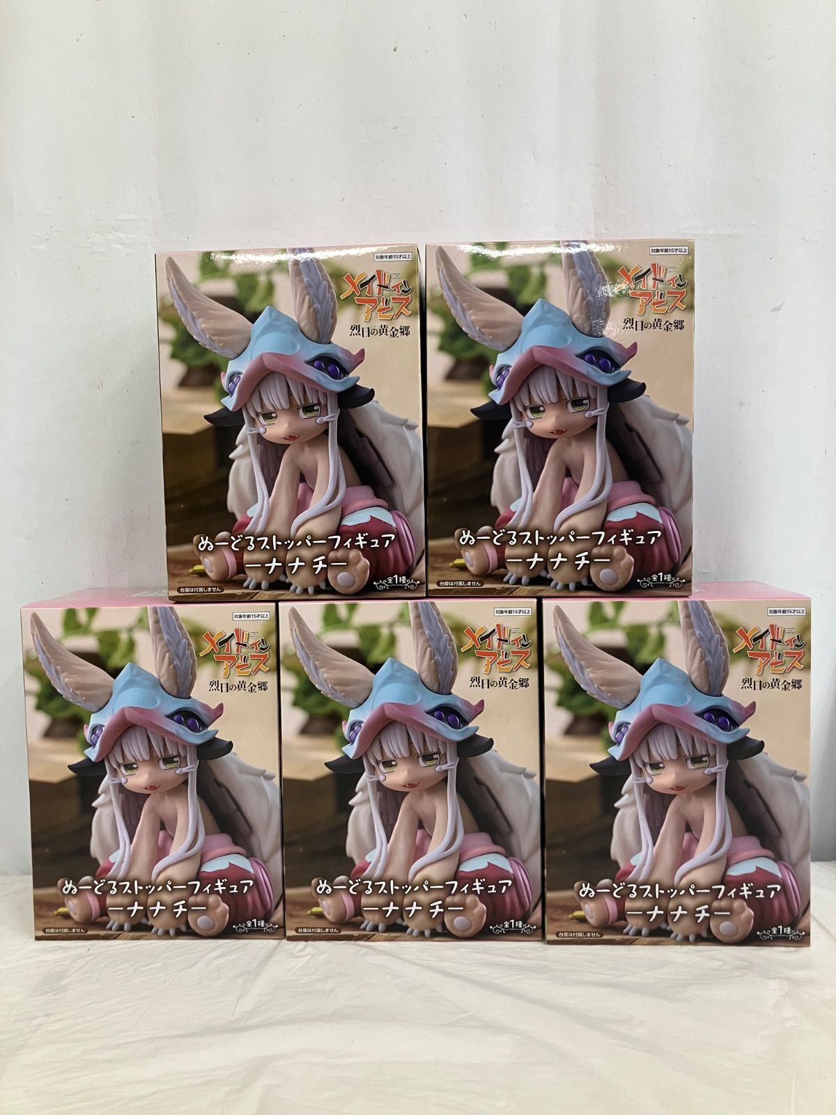 未開封 メイドインアビス 烈日の黄金郷 ぬーどるストッパーフィギュア