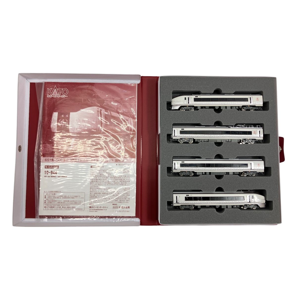 KATO 10-944 カトー IZU CRAILE 651系1000番台 伊豆クレイル タイプ 4