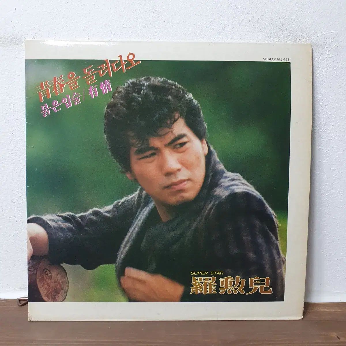 進撃の巨人 アニメ DVD 初回限定盤 リヴァイ 旗 フラッグ ストラップ