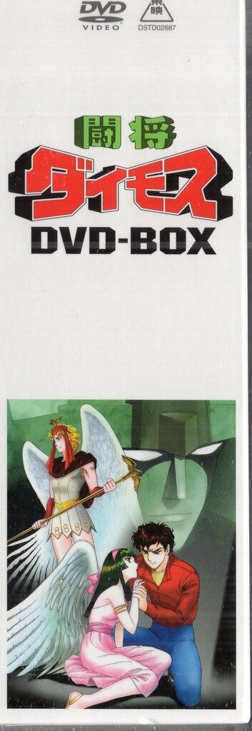 アニメDVD 闘将ダイモス DVD-BOX - メルカリ