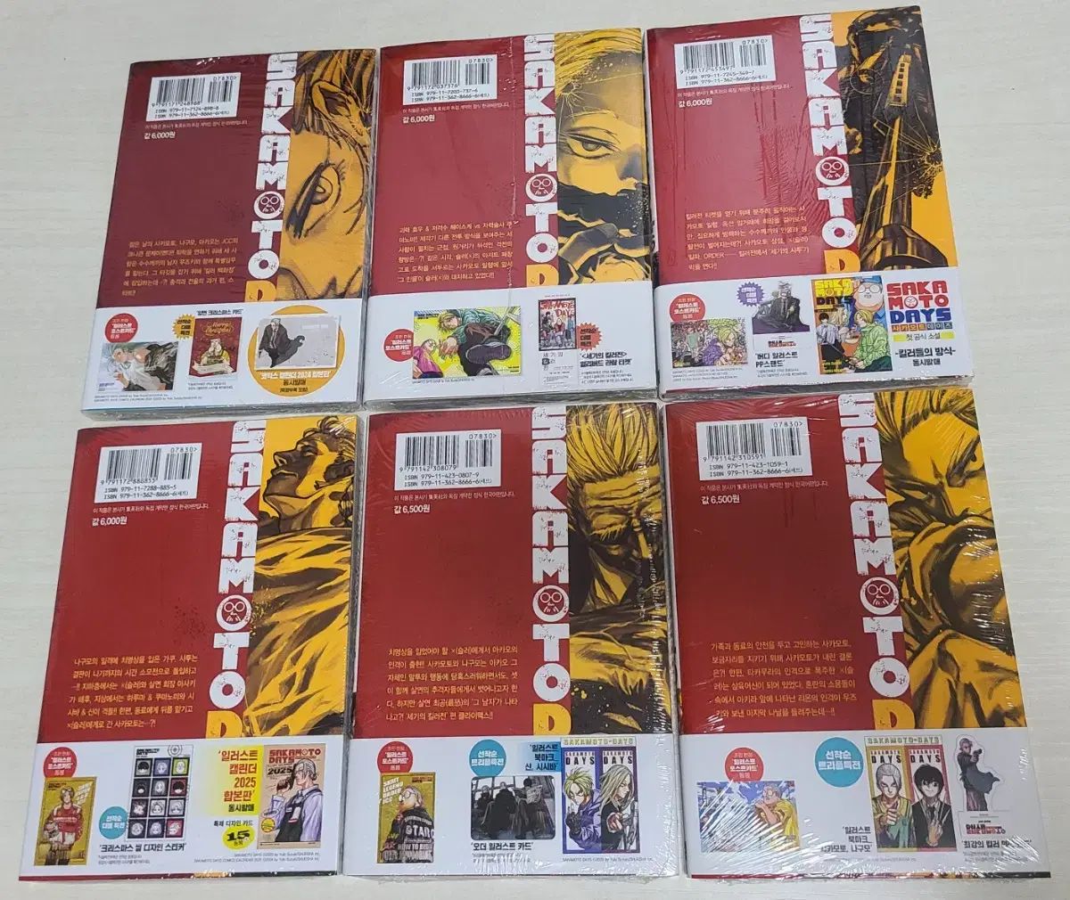 SAKAMOTO DAYS サカモトデイズ 1〜20巻　全巻 初版 帯付 SAKAMOTO DAYS ~サカモトデイズ~ 1巻〜最新20巻 初版、帯付き SAKAMOTO