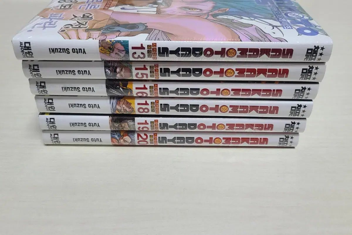 SAKAMOTO DAYS サカモトデイズ 1〜20巻　全巻 初版 帯付 SAKAMOTO DAYS ~サカモトデイズ~ 1巻〜最新20巻 初版、帯付き SAKAMOTO