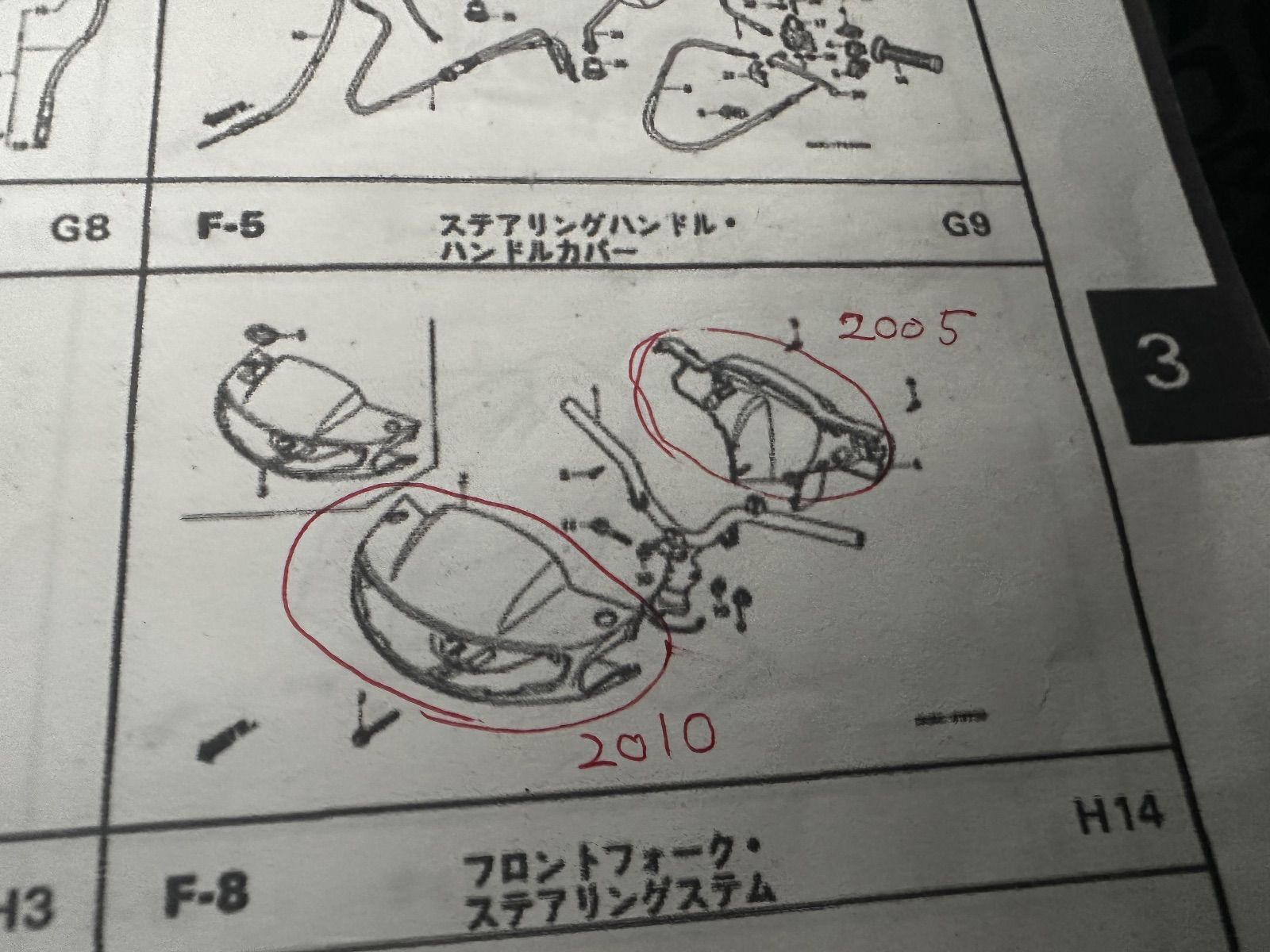 HONDA☆スーパーディオ☆AF27/AF28☆純正・社外☆部品取り