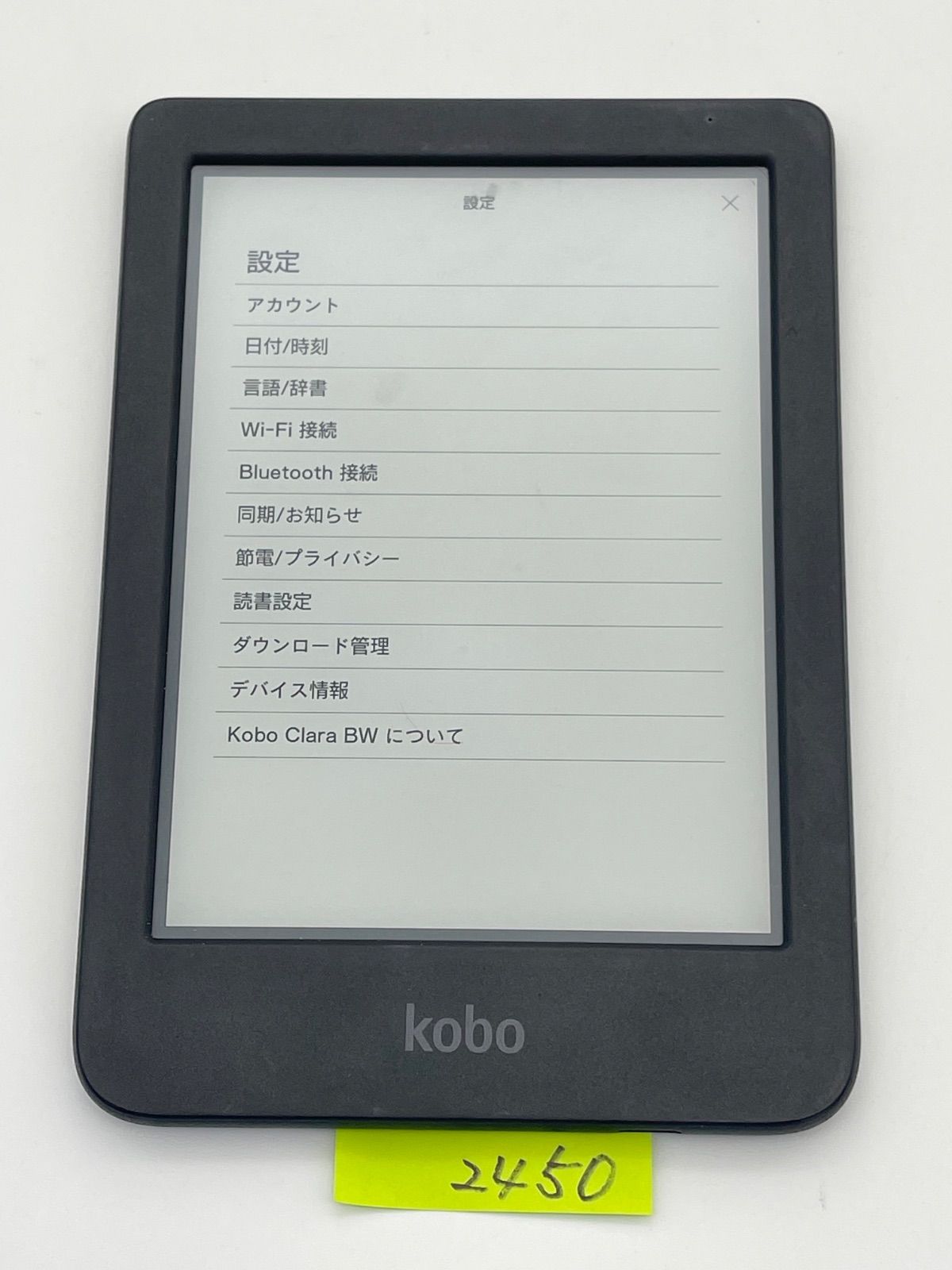 楽天 Rakuten 電子書籍リーダー kobo Clara BW コボ クララ 16GB ※画面