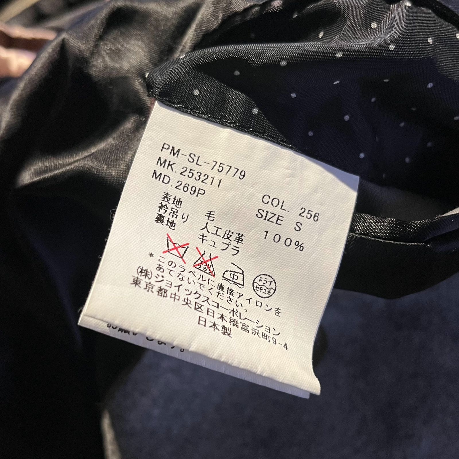 極美品✨Paul Smith 15AW ブロックチェック ダブルチェスターコート 洗練された正統派、ポール・スミスの最新コート | GQ JAPAN 極美品