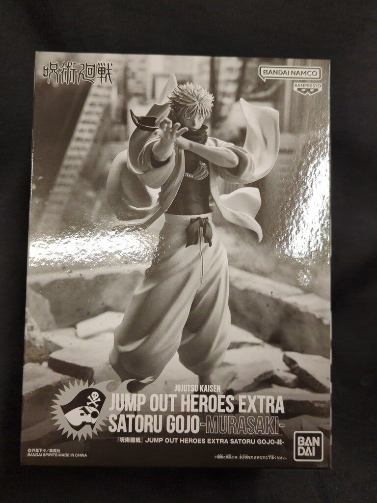BANDAI 販売 SPIRITS JUMP OUT HEROES EXTRA SATORU GOJO-MURASAKI