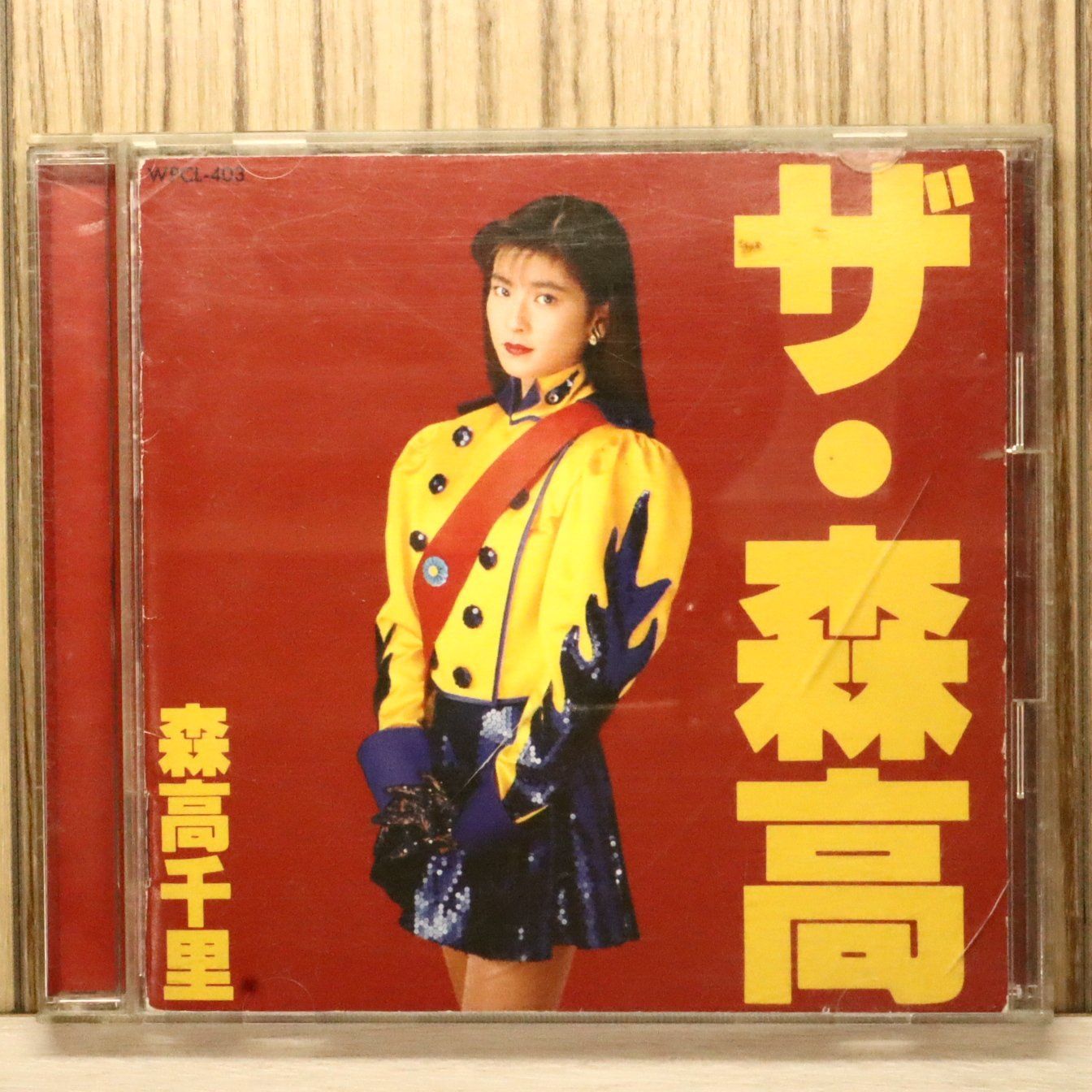 中古CD☆森高千里/Chisato Moritaka□ ザ・森高 【WPCL403/+++++++