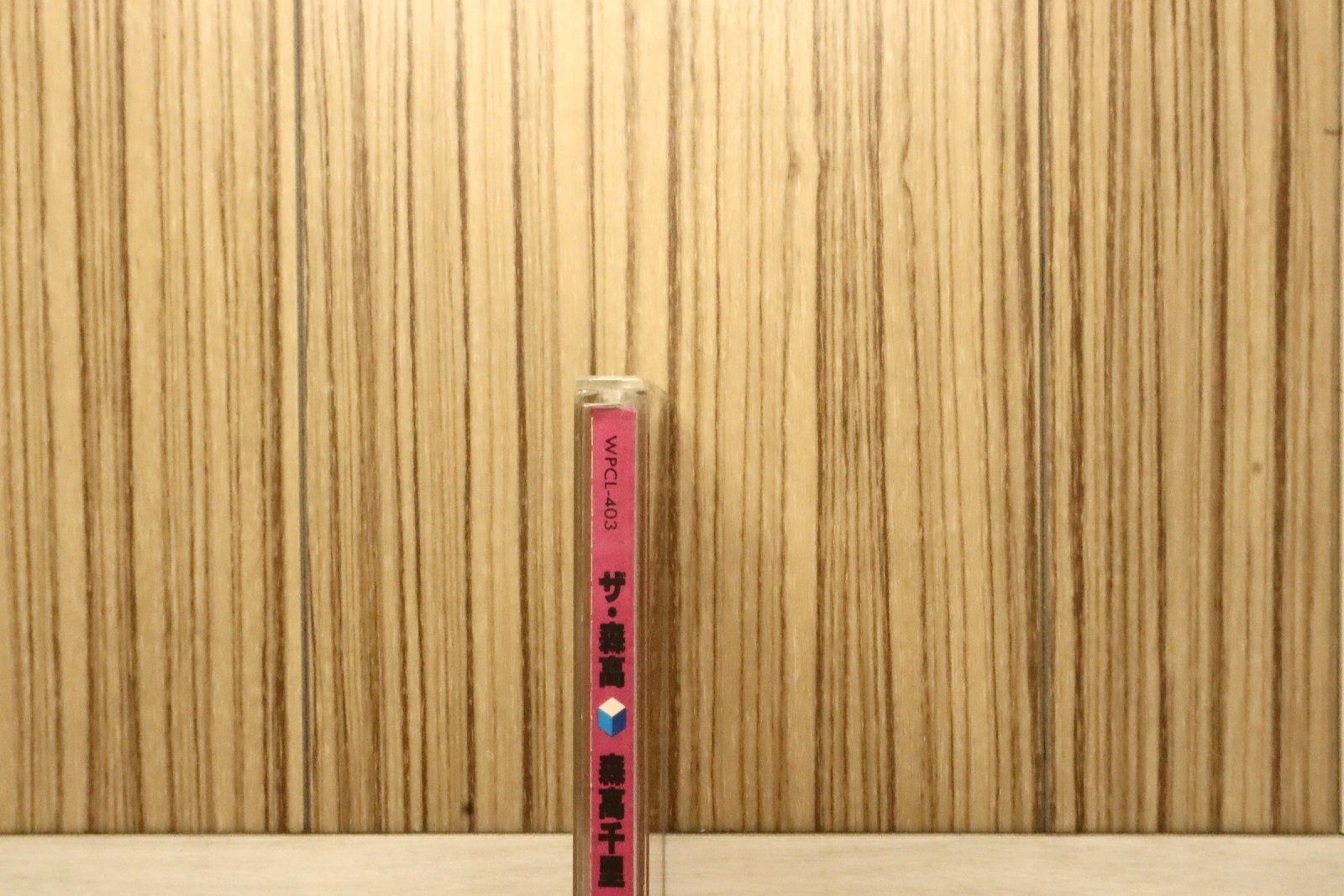 中古CD☆森高千里/Chisato Moritaka□ ザ・森高 【WPCL403/+++++++