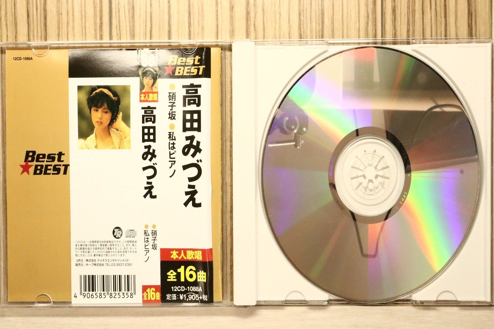 国内盤CD☆高田みづえ/□ 高田みづえ 【12CD1088A/4906585825358