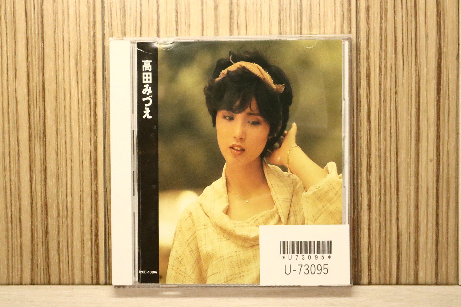 国内盤CD☆高田みづえ/□ 高田みづえ 【12CD1088A/4906585825358