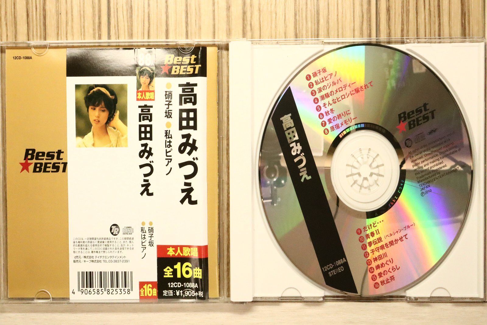 高田さん専用 電動ラウンドチェアー TB-1616｜高田ベッドの椅子