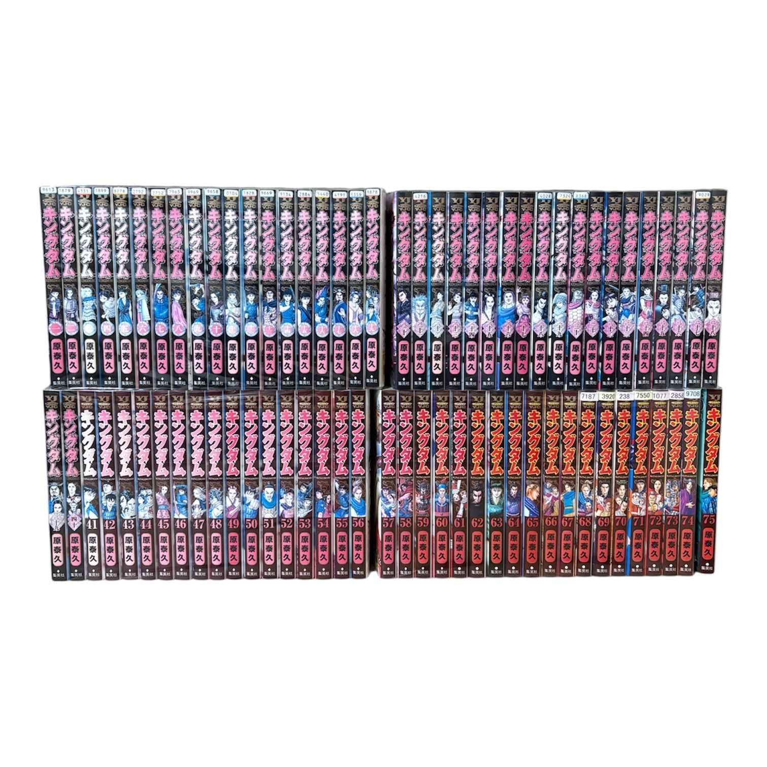 【全巻セット】キングダム 1巻〜75巻　セット・まとめ売り 関連本3冊付き キングダム 1〜75巻 創刊全巻セット キングダム 1巻