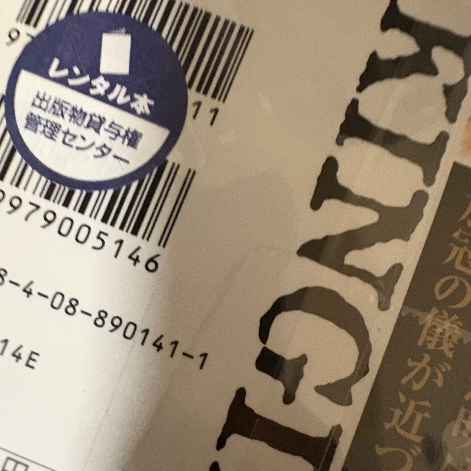 キングダム 1〜75巻セット - メルカリ