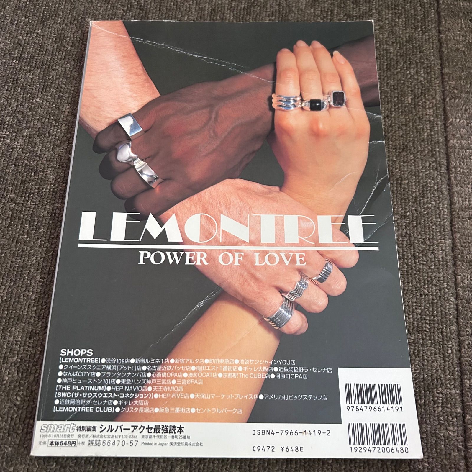 希少 シルバーアクセ最強読本 クロムハーツ完全図鑑 高品質 資料