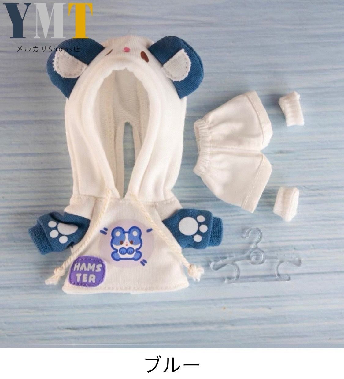 オビツ11 ドール服 ハムスターフードセット トップス＋パンツ+レッグ