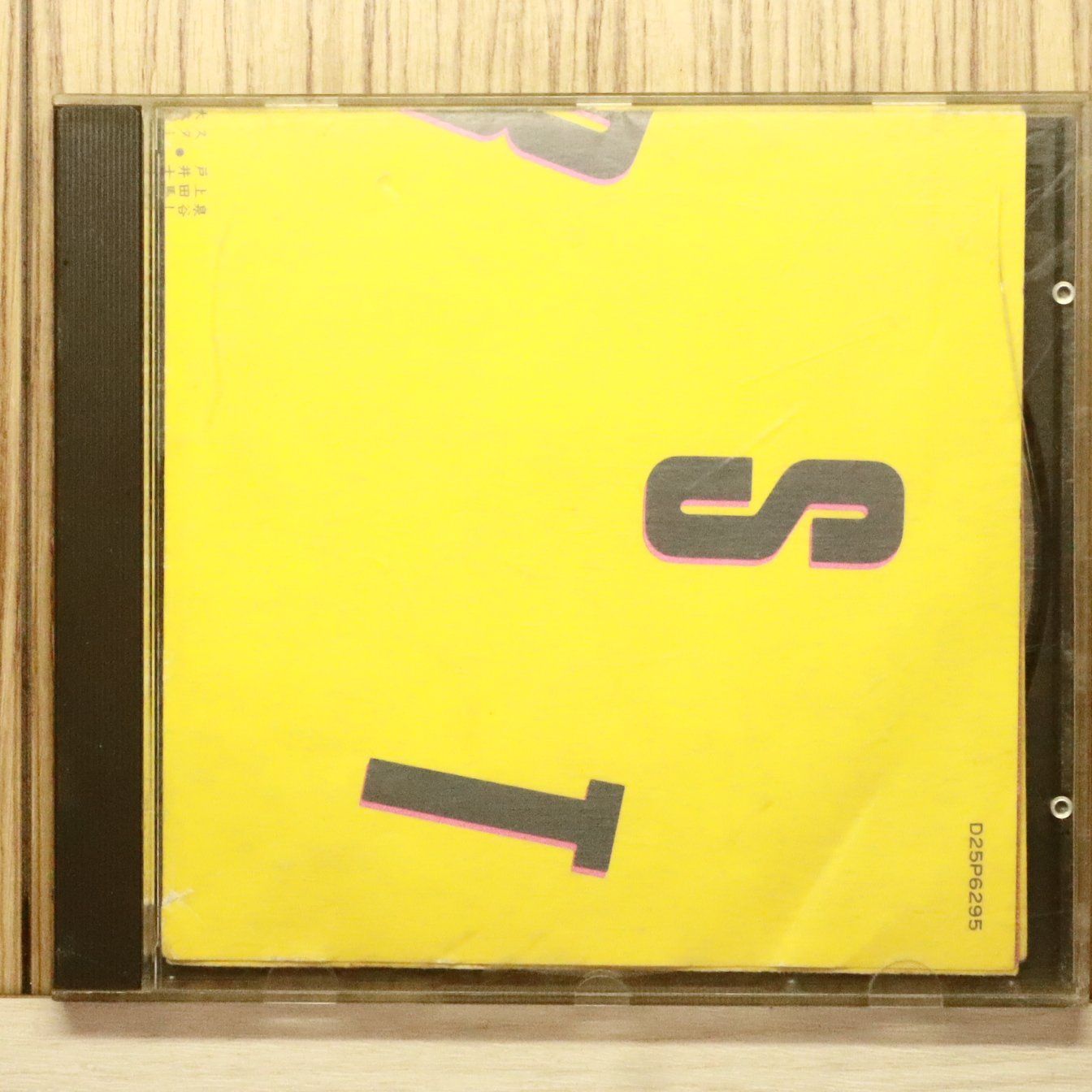 中古CD☆サントラ/Soundtrack□ バーストシティー(爆裂都市