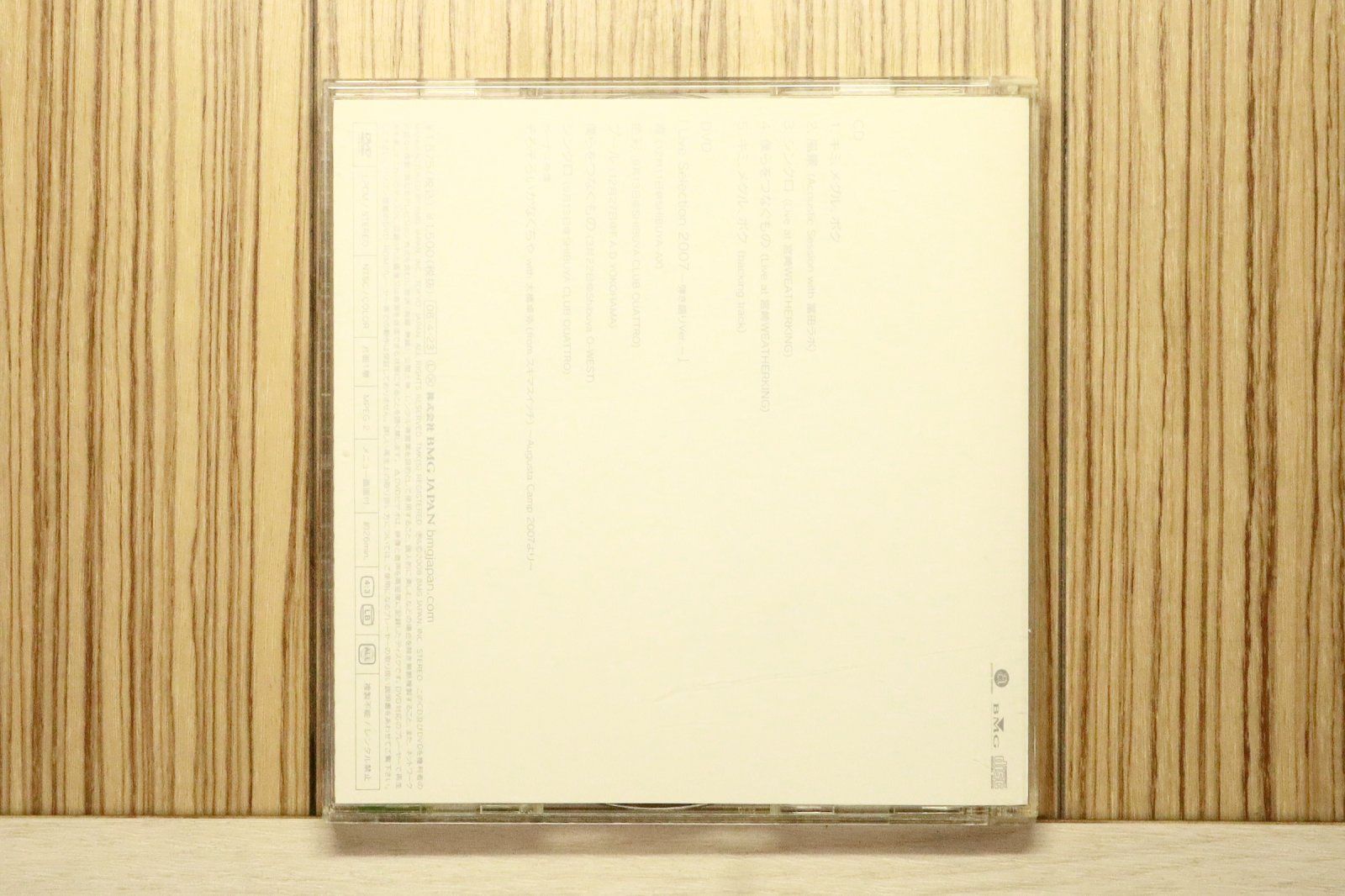 国内盤CD☆秦 基博/Motoi Hata□ キミ、メグル、ボク(初回生産限定盤