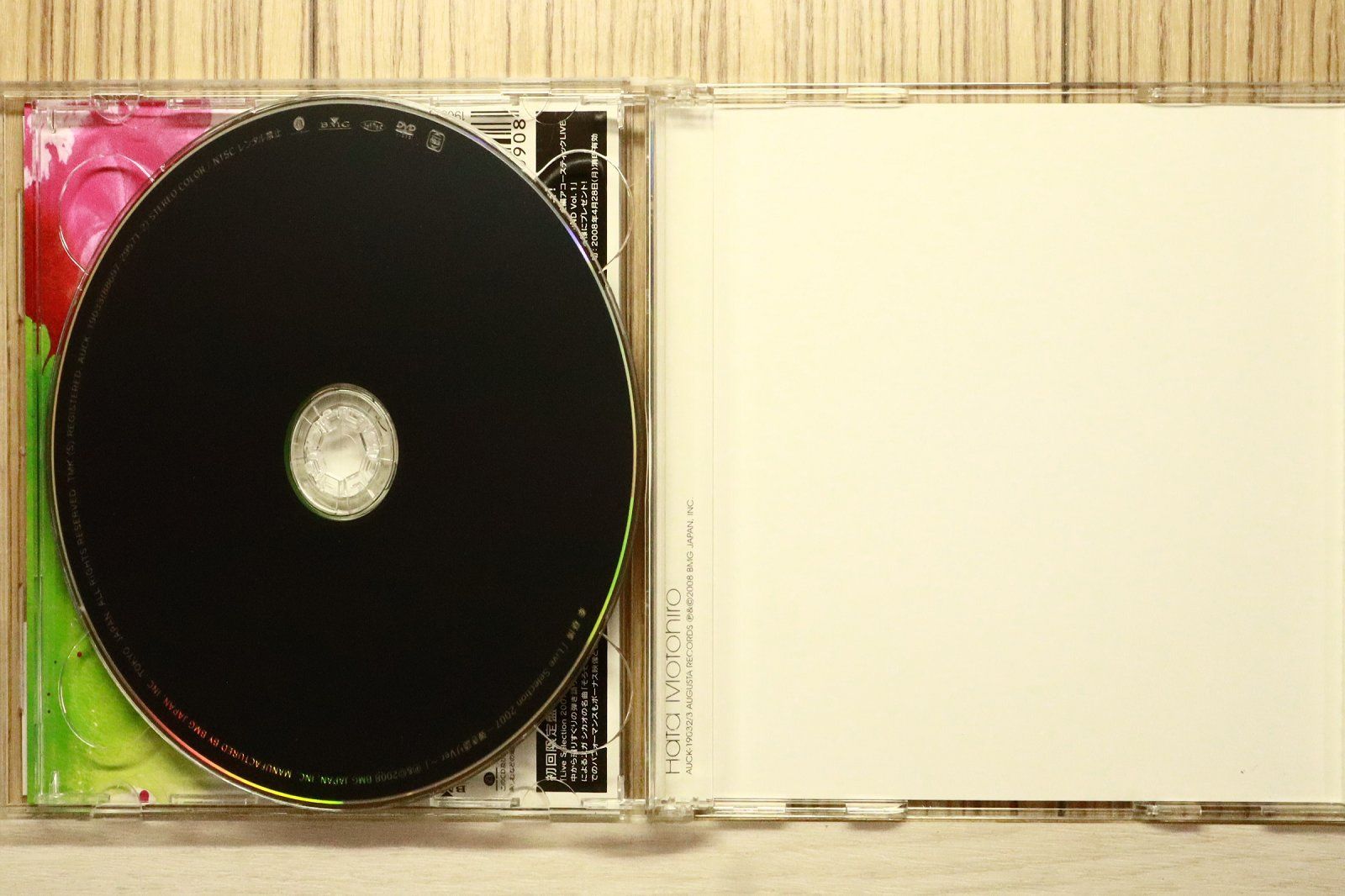 ★値下げ★　秦基博 CD、BDコレクション豪華27点セット　新品同様 ☆値下げ☆ 秦基博 CD、BDコレクション豪華27点セット 新品同様 ☆値下げ