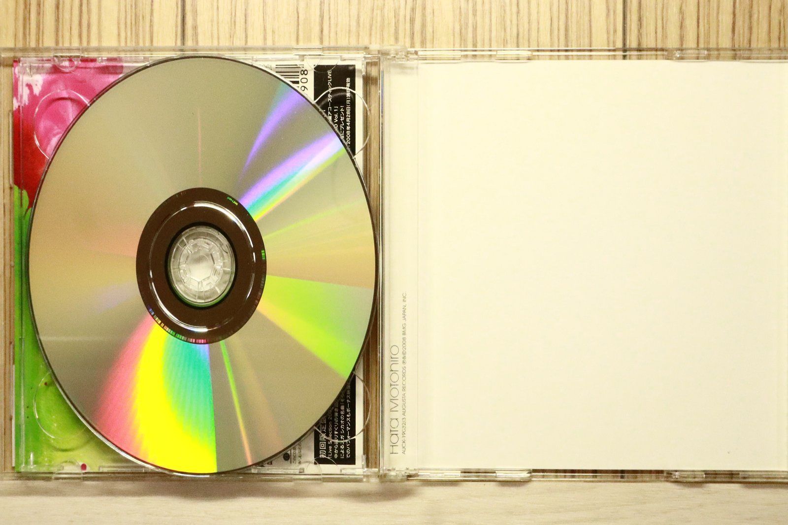 国内盤CD☆秦 基博/Motoi Hata□ キミ、メグル、ボク(初回生産限定盤