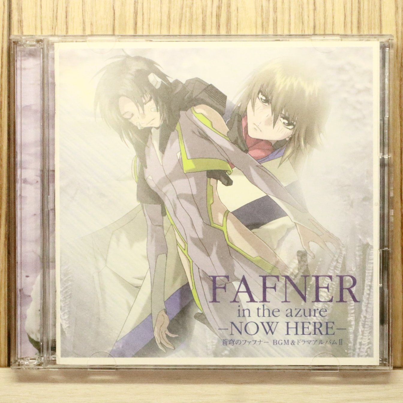 国内盤CD☆斉藤恒芳/□ FAFNER in the azure -NOW HERE- ~蒼穹の 