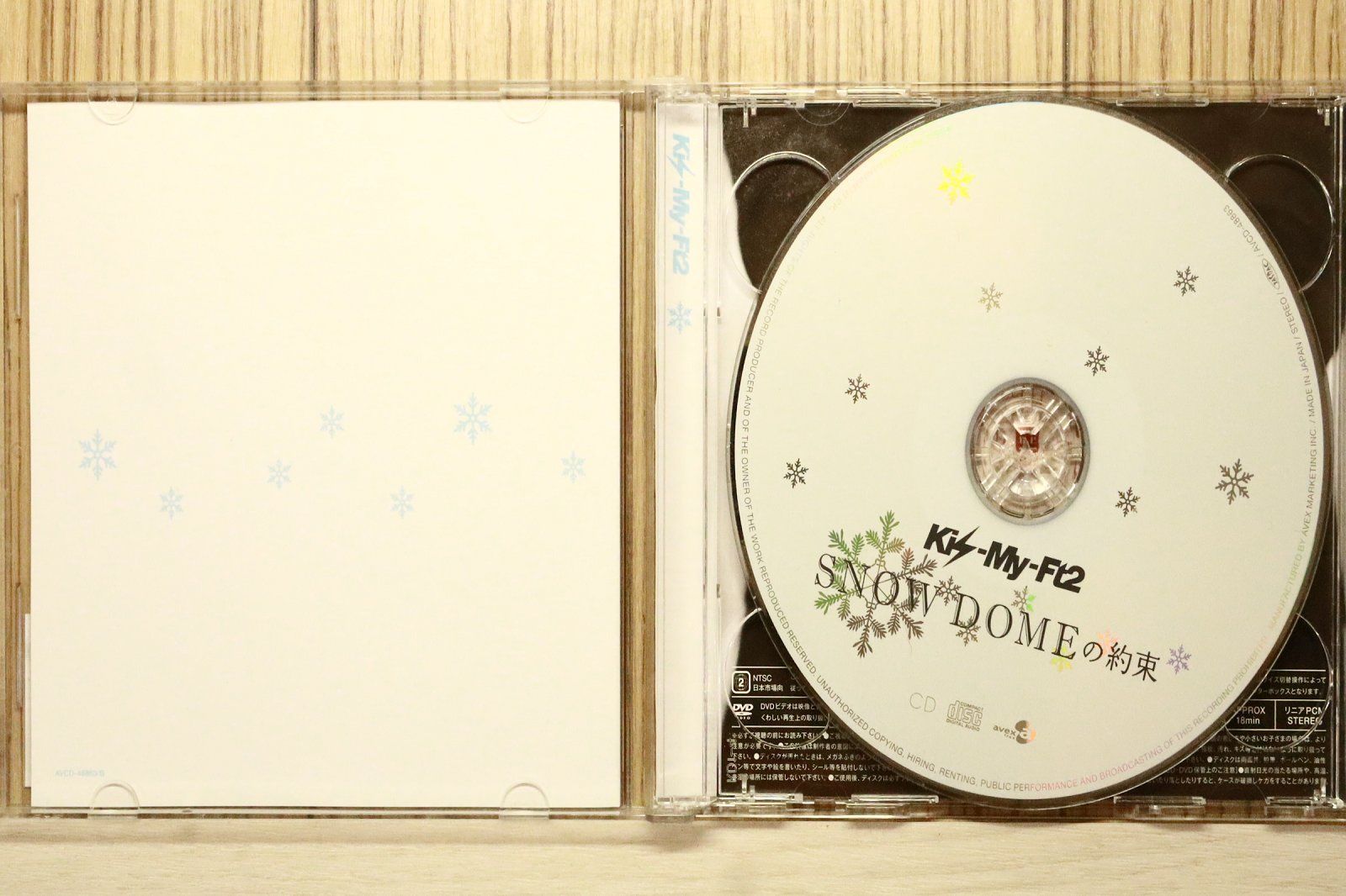 国内盤CD☆キスマイフットツー/Kis-My-Ft2□ SNOW DOMEの約束 / Luv