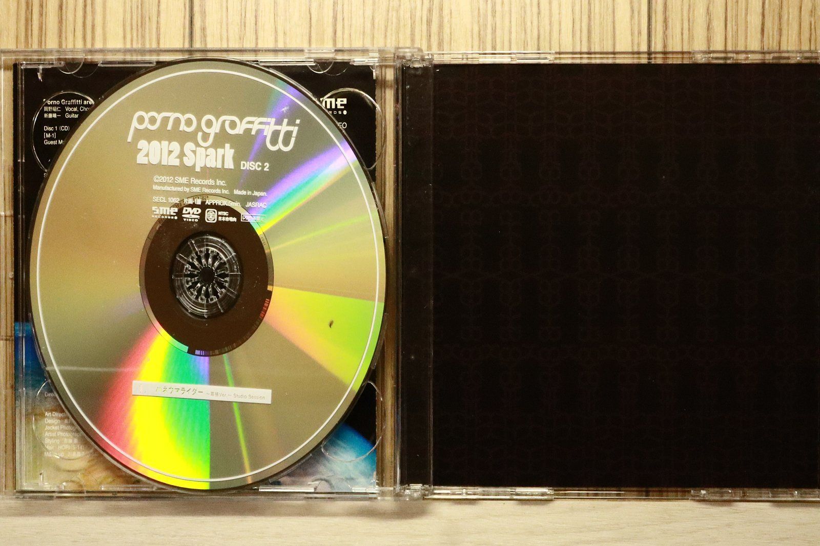 国内盤CD☆ポルノグラフィティ/Pornograffitti□ 2012Spark(初回生産