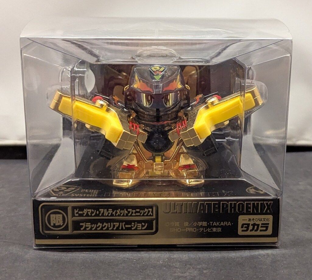 タカラ　ビーダマン　アルティメットフェニックス　ブラッククリアバージョン タカラ PIビーダマン アルティメットフェニックス ブラッククリア