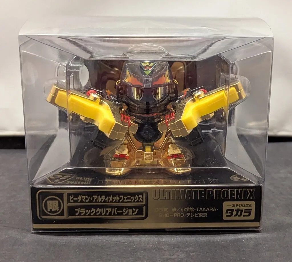 2026年最新】アルティメットフェニックス ビーダマンの人気アイテム