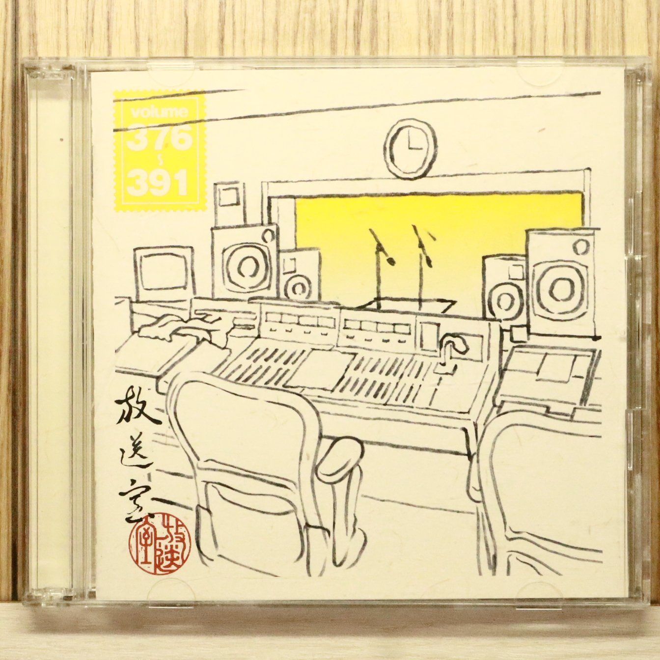放送室 ラジオ CD 全391回 全巻セット 松本人志 高須光聖 国内盤CD☆松本人志 高須光聖/□ 放送室 VOL.376~391 【YRRN90022