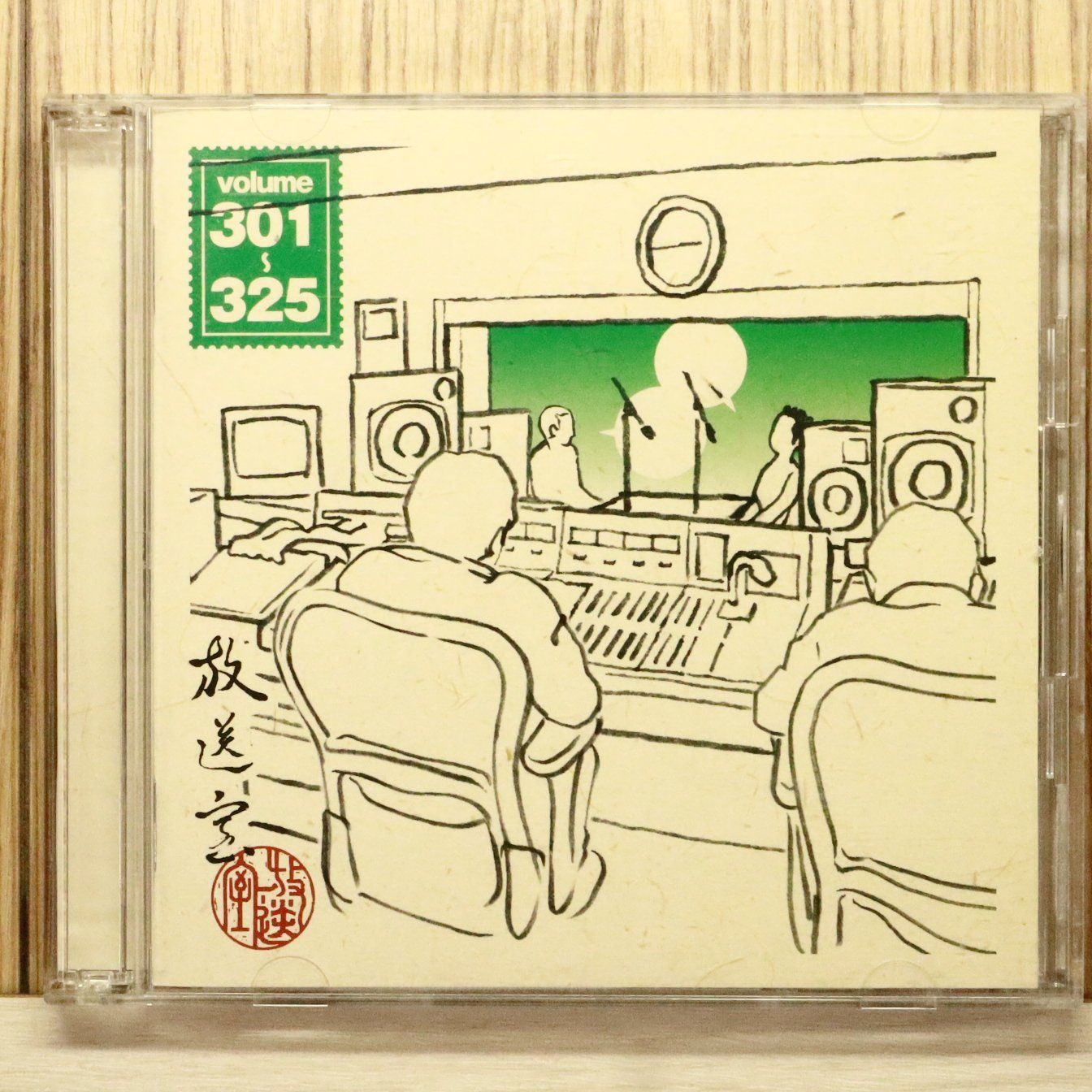 放送室 松本人志、高須光聖CD 11枚セット 松本人志・高須光聖「放送室 VOL.251〜275」(CD-ROM) 放送室 CD