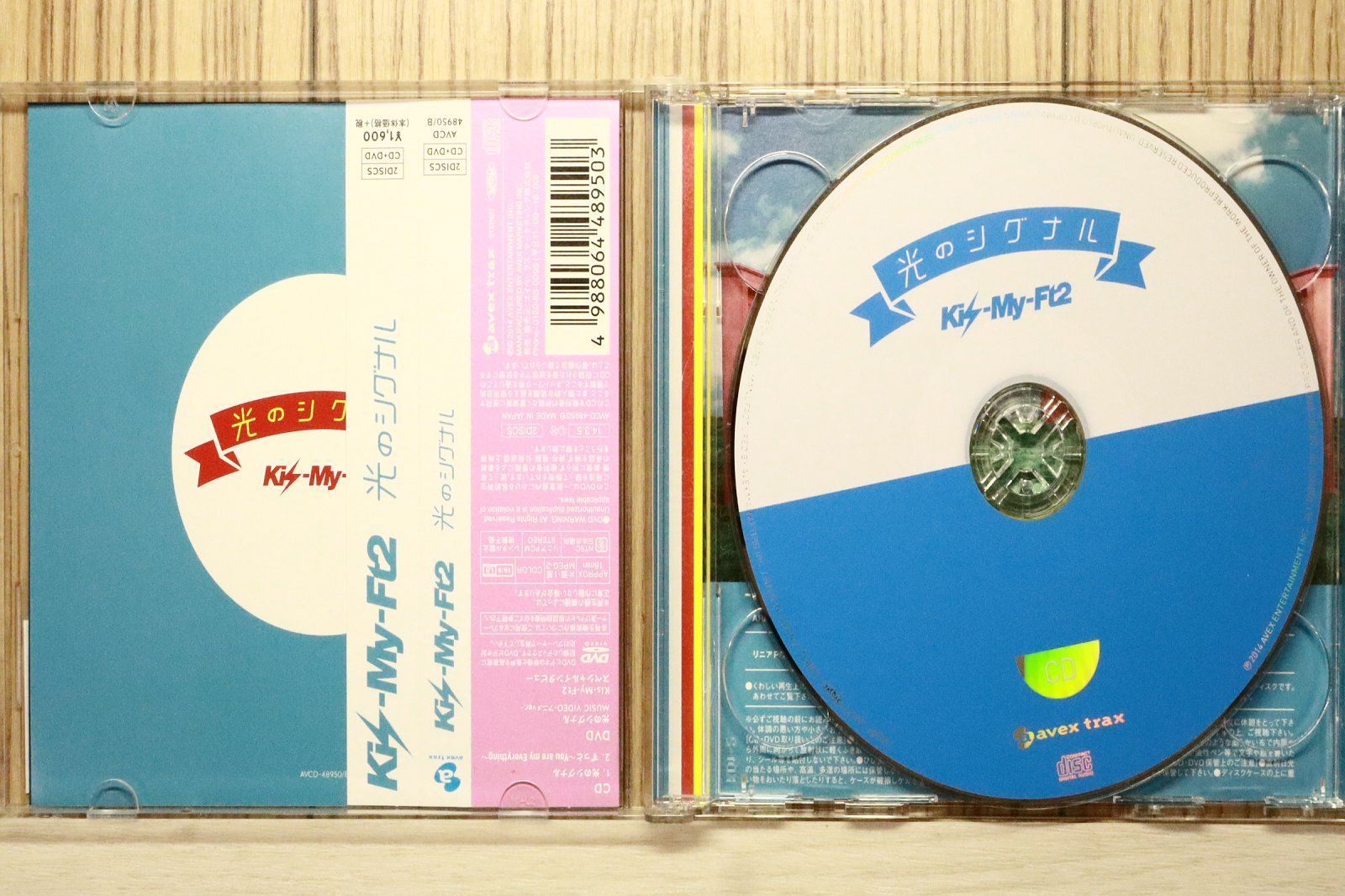 邦楽 Kis-My-Ft2 CD DVD Kis-My-Ft2 映像作品＆CD＋DVDセット 全11点（初回限定盤A・B Amazon.