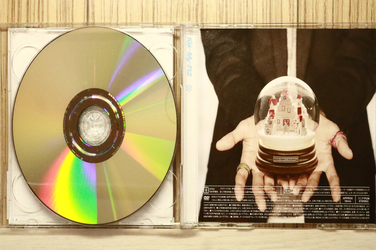 国内盤CD☆キスマイフットツー/Kis-My-Ft2□ SNOW DOMEの約束 / Luv