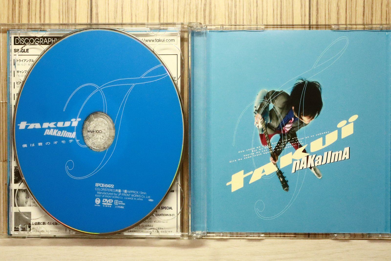 国内盤CD☆中島卓偉/□ 僕は君のオモチャ(初回生産限定盤)(DVD付