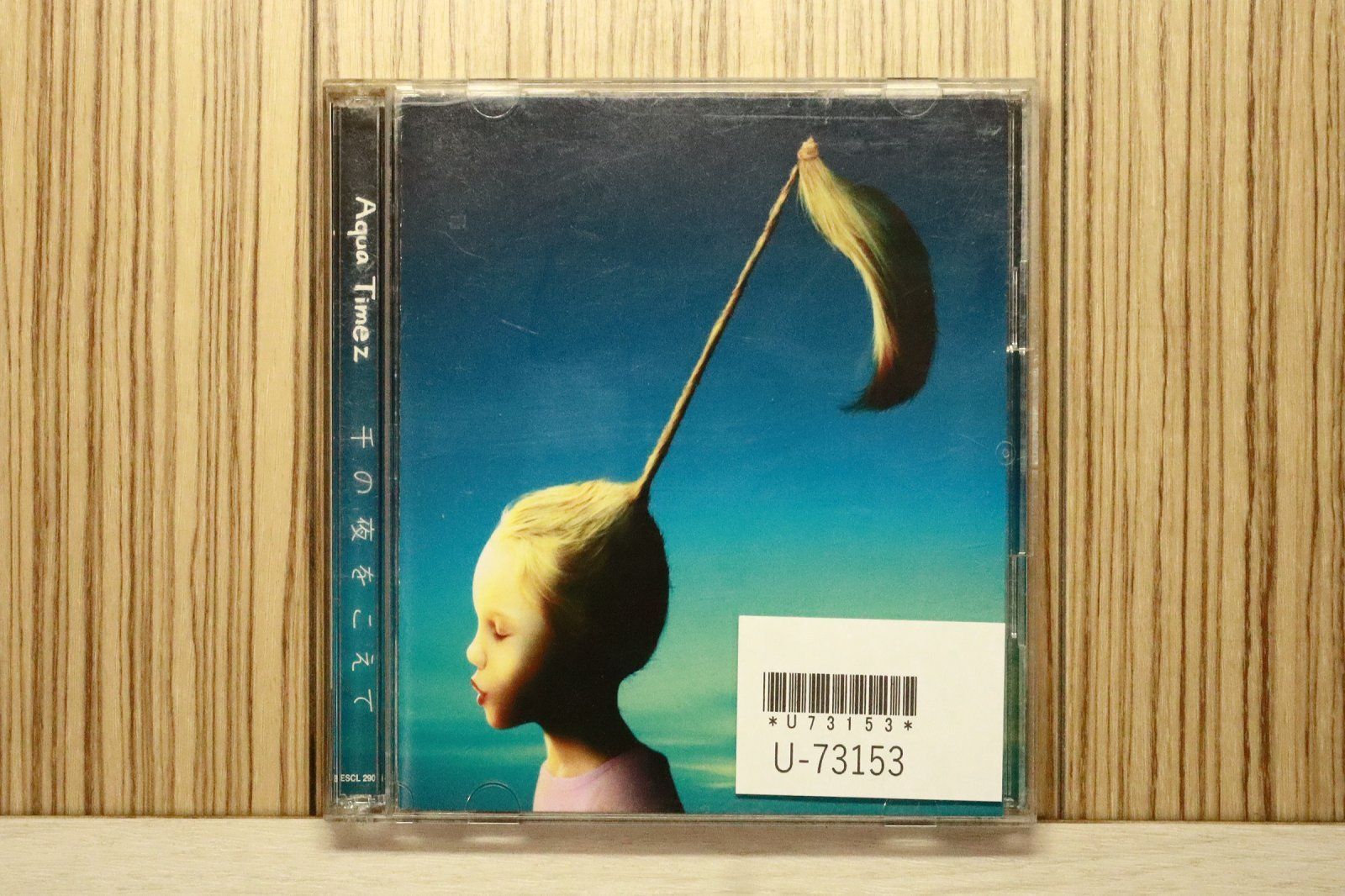 国内盤CD☆Aqua Timez/アクアタイムズ□ 千の夜をこえて (初回限定盤