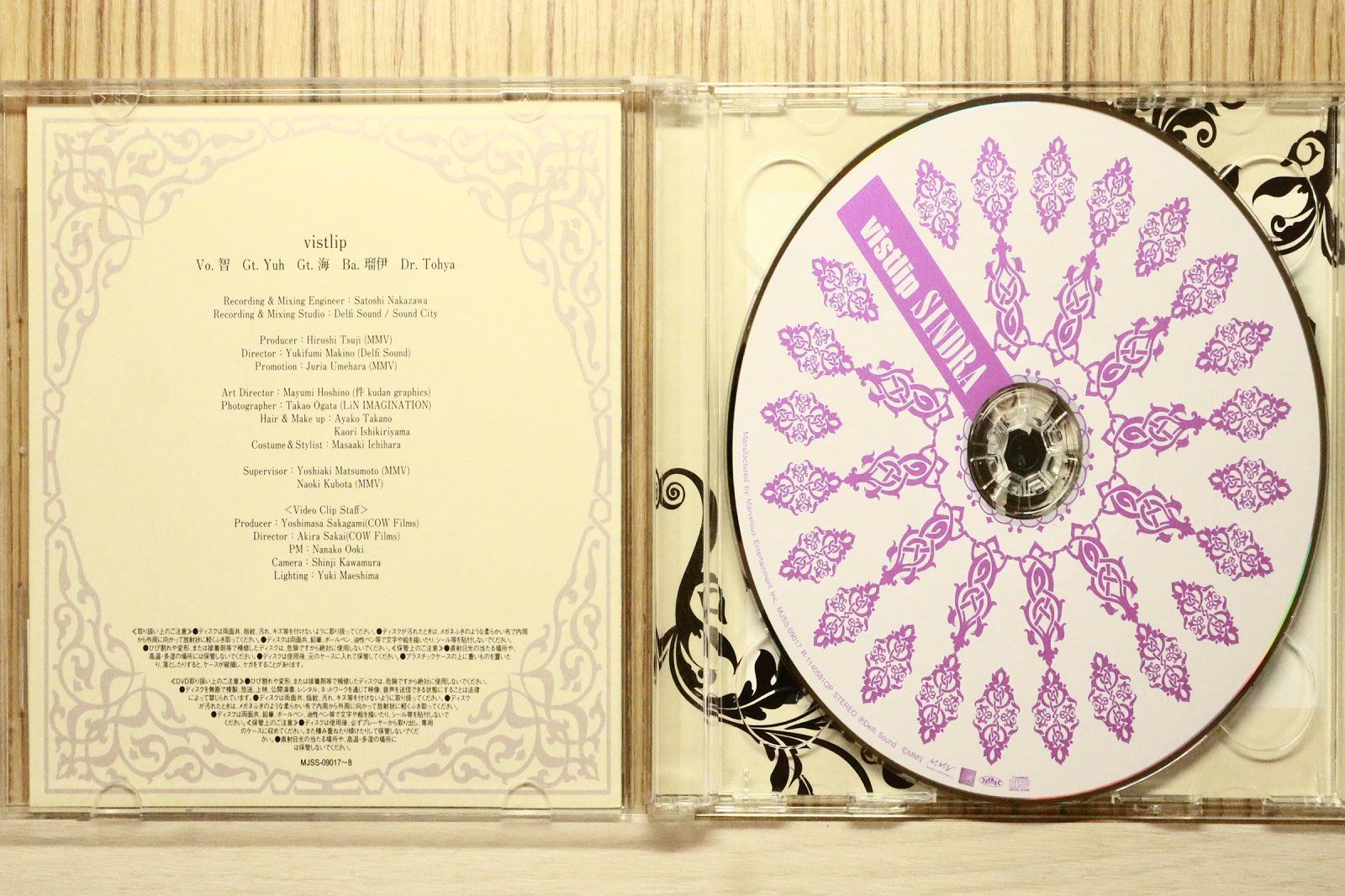 国内盤CD☆ヴィストリップ/vistlip□ SINDRA(初回生産限定盤)(DVD付